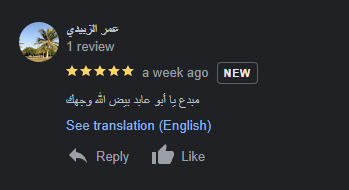 Ministry of Education Client